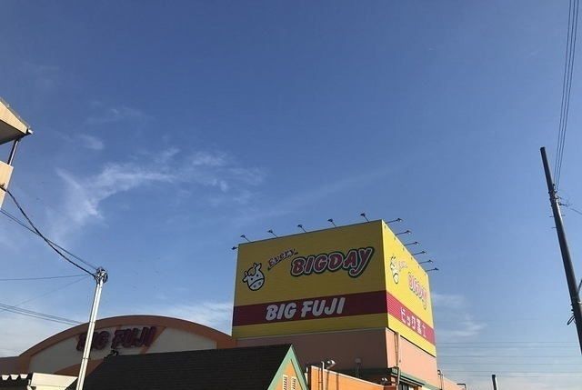 スーパー　エブリィビッグデー三島南店（スーパー）まで2000m