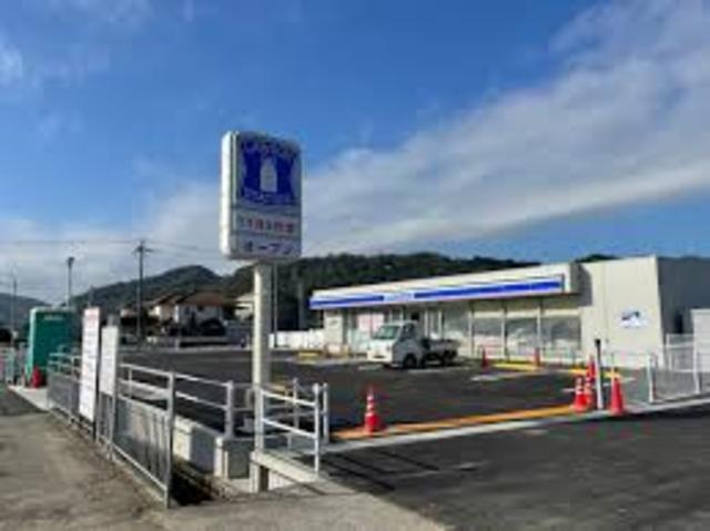 コンビニ　ローソン　相生汐見台店（コンビニ）まで1033m