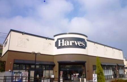 スーパー　ハーベスはびきの店（スーパー）まで3671m