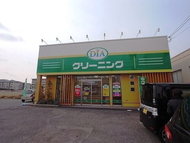 その他　ダイヤクリーニング　チョッパーズ天城店（その他）まで680m