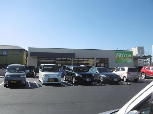 スーパー　フェルナ安城今池店（スーパー）まで520m