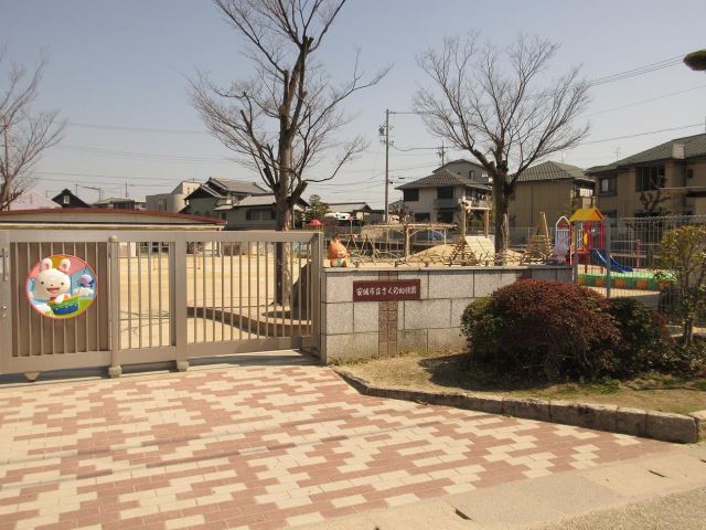 幼稚園・保育園　さくの幼稚園（幼稚園・保育園）まで1100m