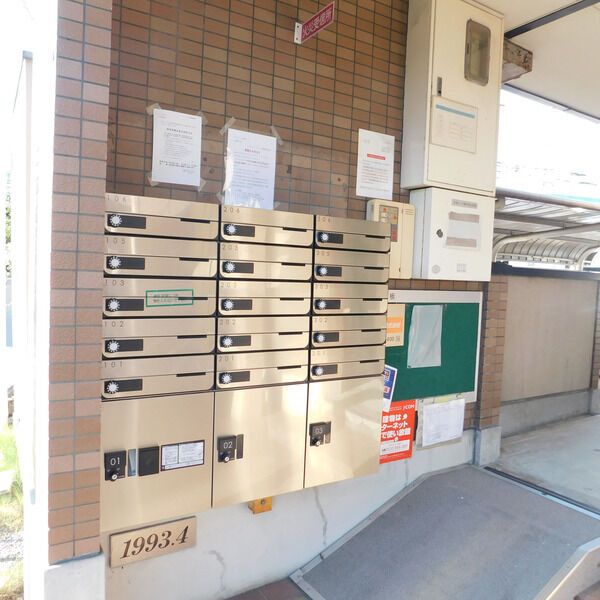 その他共有部分