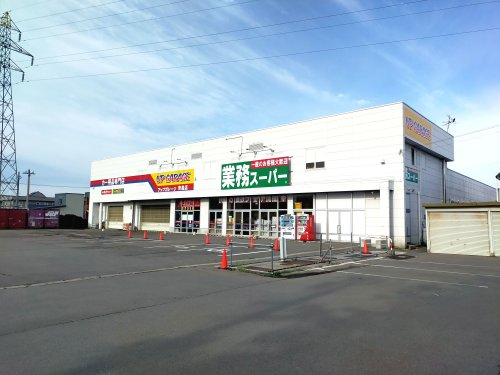 その他　業務スーパー 青森南店（その他）まで444m