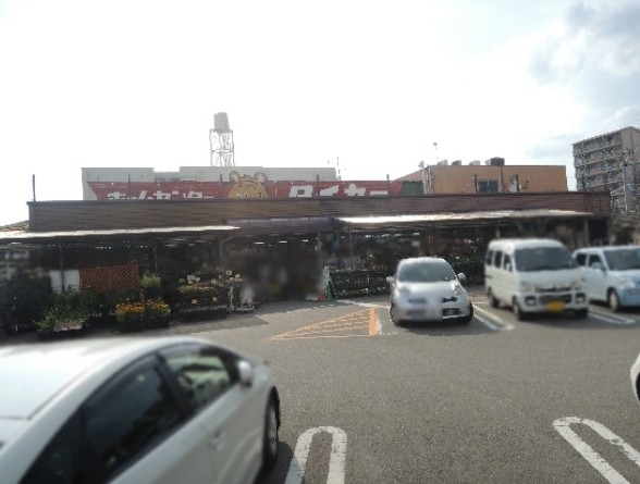 ホームセンター　ホームセンタータイセー（ホームセンター）まで391m