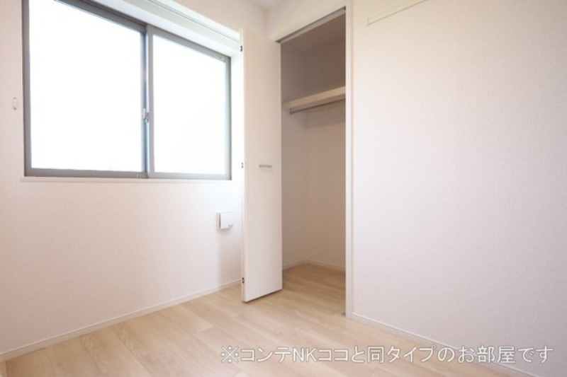 収納　図面と現状に相違がある場合には現状を優先