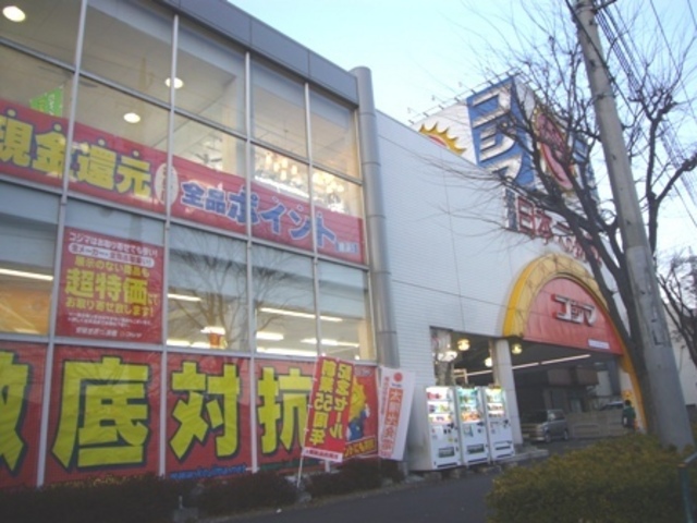 その他　コジマ電気（その他）まで822m