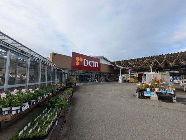 ホームセンター　DCM角田店（ホームセンター）まで1300m
