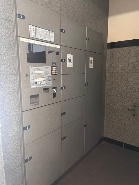 その他共有部分　宅配ボックス