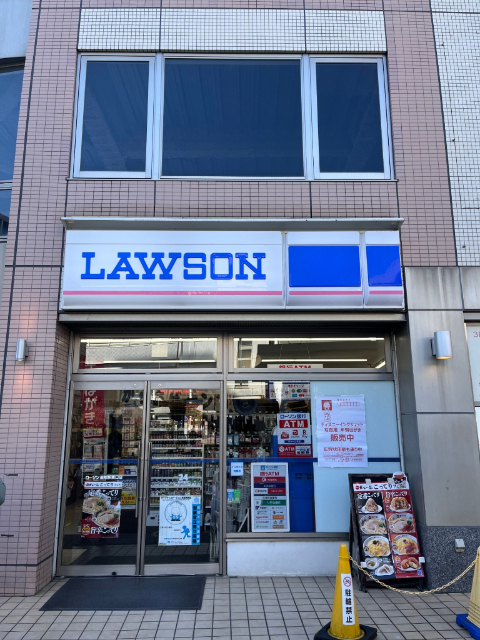 コンビニ　ローソン南柏駅東口店（コンビニ）まで111m
