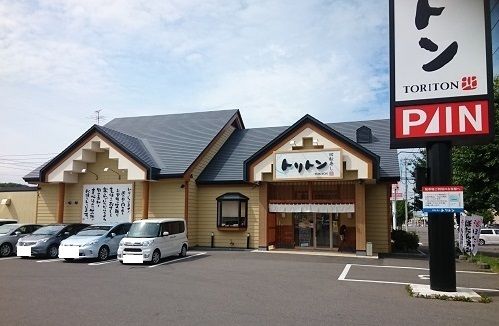 飲食店　回転寿しトリトン旭神店（飲食店）まで650m