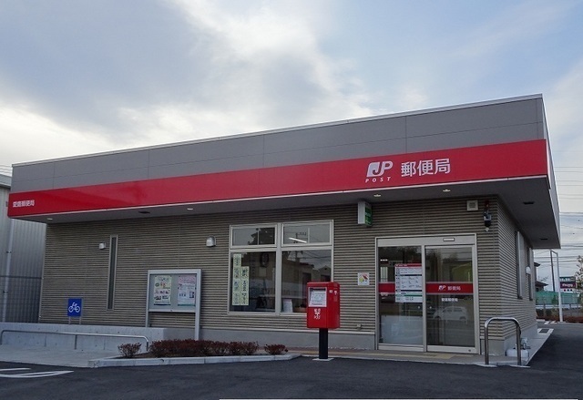 郵便局　愛鷹郵便局（郵便局）まで1500m