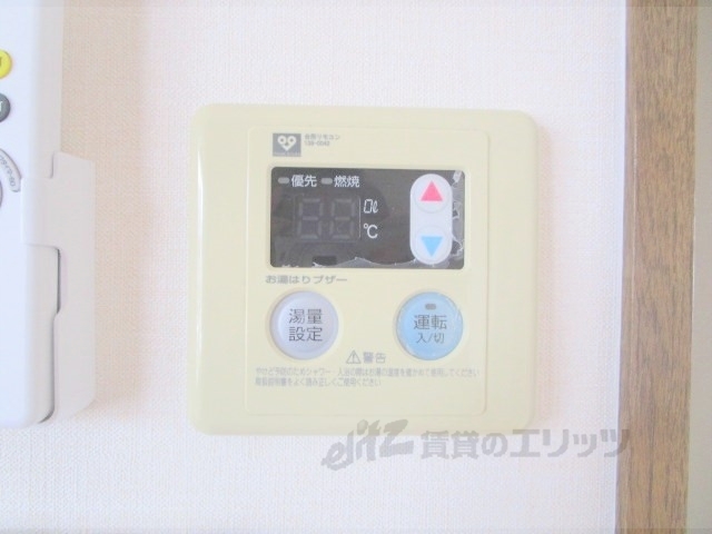 その他設備　給湯器リモコン