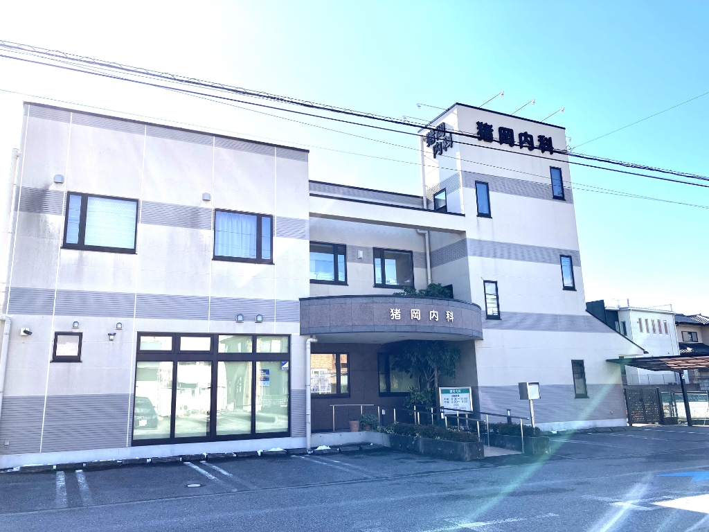 病院　猪岡内科（病院）まで509m