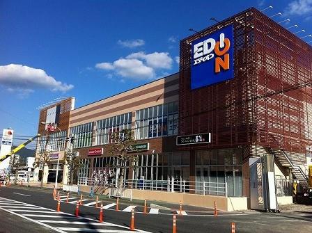 ショッピングセンター　サンリブ（ショッピングセンター）まで1200m