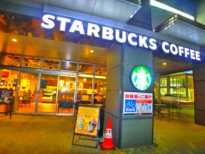 飲食店　スターバックス（飲食店）まで60m