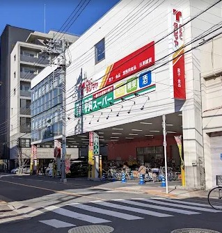 スーパー　業務スーパー浅草店（スーパー）まで402m