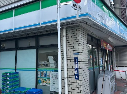 コンビニ　ファミリーマート台東日本堤店（コンビニ）まで163m