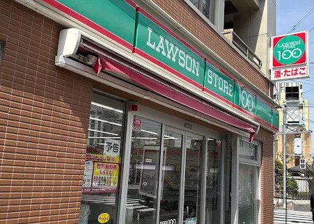 コンビニ　ローソンストア100台東浅草五丁目店（コンビニ）まで298m