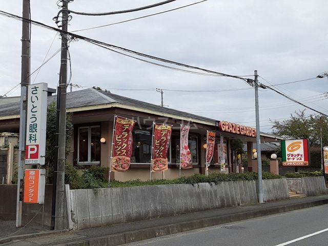 飲食店　グラッチェガーデンズ 寒川店（飲食店）まで325m