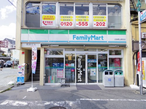 コンビニ　ファミリーマート近鉄郡山前店（コンビニ）まで360m