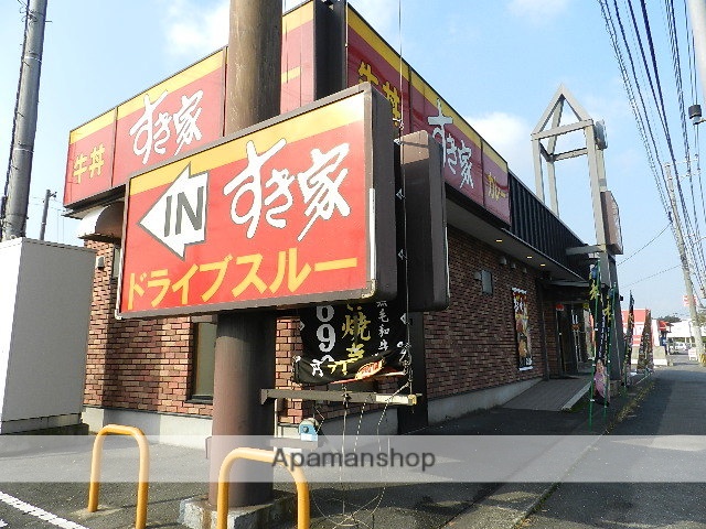 飲食店　すき家１９９号若松東二島店（飲食店）まで251m