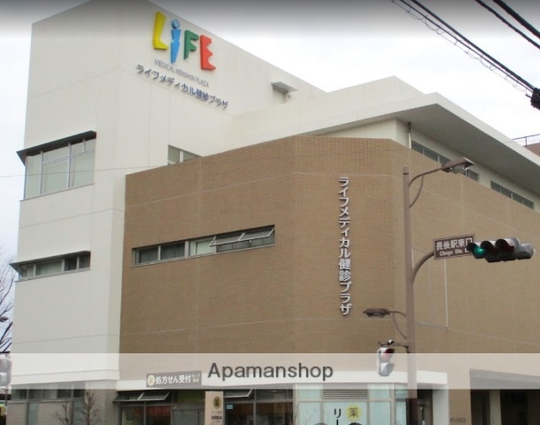 病院　ライフメディカル健診プラザ（病院）まで407m