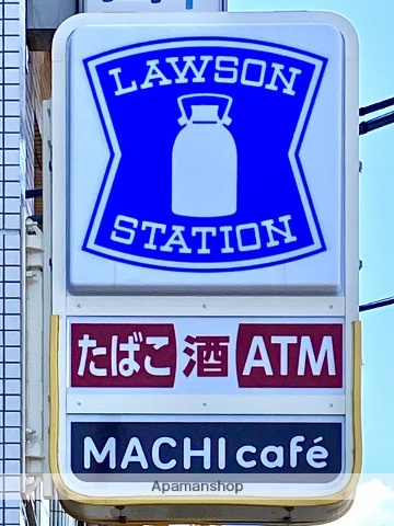 コンビニ　ローソン（コンビニ）まで183m