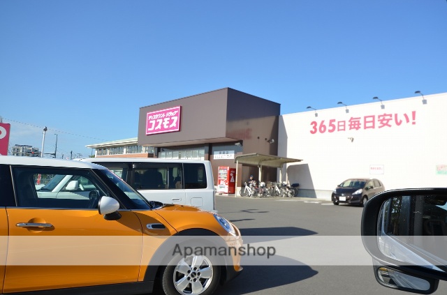 ドラックストア　コスモス薬品（ドラッグストア）まで594m
