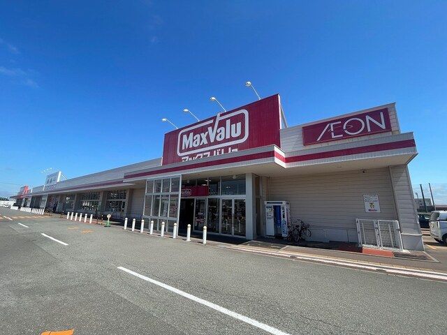 スーパー　マックスバリュ上江別店（スーパー）まで1200m