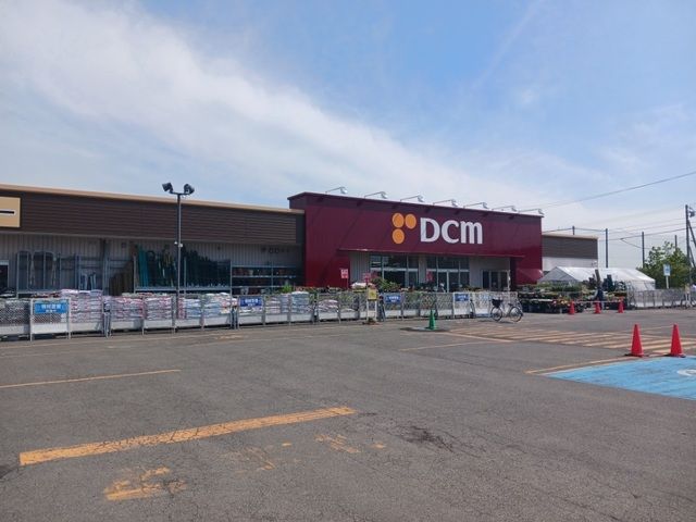 ホームセンター　DCM上江別店（ホームセンター）まで1100m
