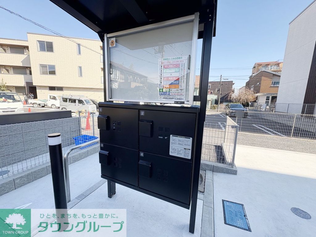 その他共有部分　共有部分