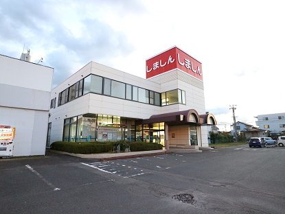 銀行　島田掛川信用金庫西焼津支店（銀行）まで541m