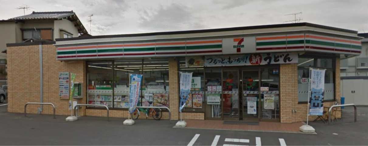 コンビニ　セブンイレブン（コンビニ）まで908m