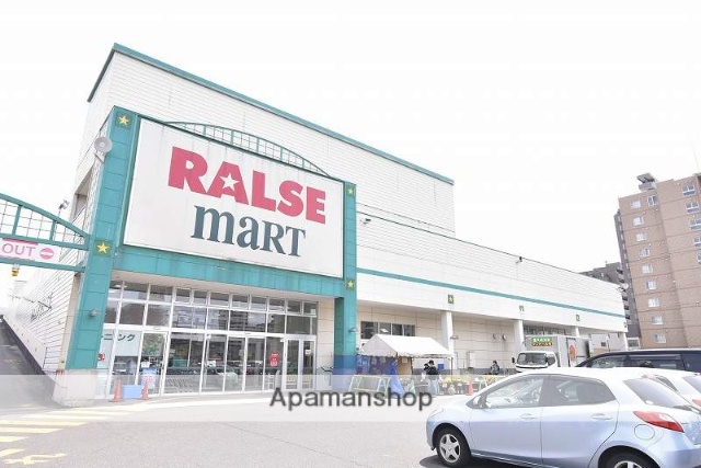 スーパー　ラルズマート（スーパー）まで600m