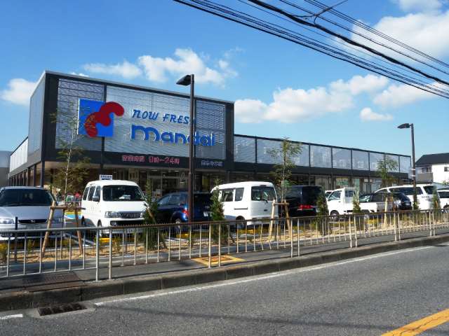 スーパー　（株）万代／南木の本店（スーパー）まで1388m