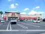 スーパー　ハローズ当新田店（スーパー）まで1400m