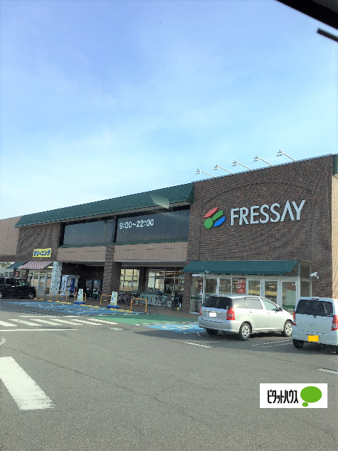スーパー　フレッセイ境南店（スーパー）まで584m