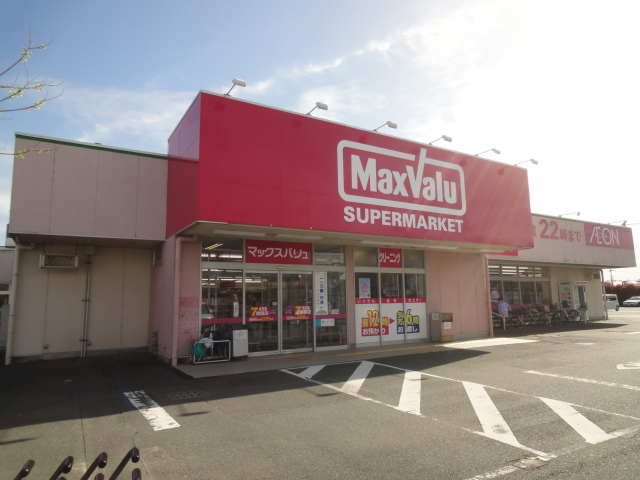 スーパー　マックスバリュ三方原店（スーパー）まで5657m