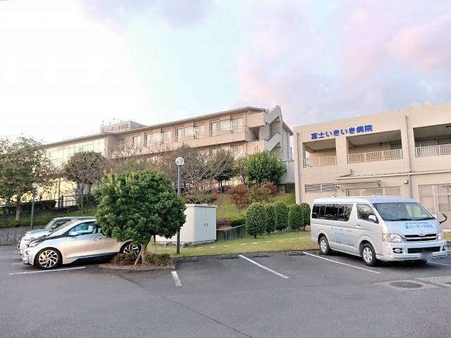 病院　富士いきいき病院（病院）まで1530m