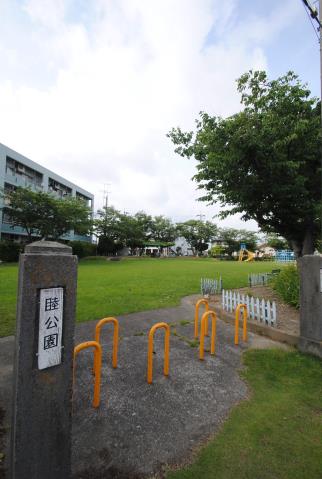 その他　睦公園（その他）まで768m