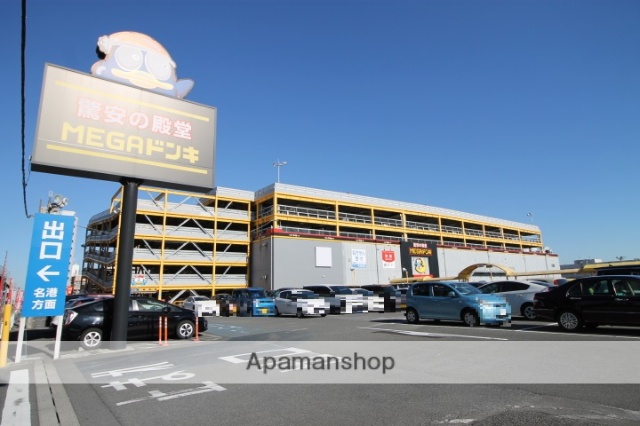 スーパー　ＭＥＧＡドン・キホーテユニー東海通店（スーパー）まで806m