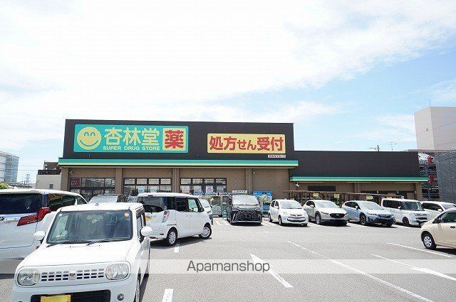 ドラックストア　杏林堂ドラッグストア静岡大坪店（ドラッグストア）まで98m