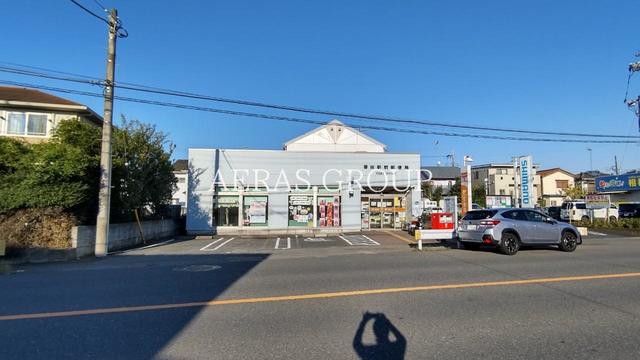 郵便局　番田駅前郵便局（郵便局）まで277m
