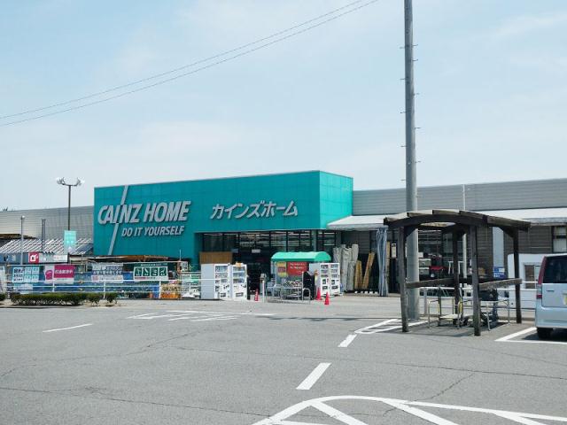 その他　カインズ箕郷店（その他）まで5269m