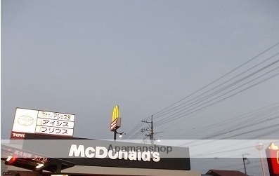 飲食店　マクドナルド４８６万能倉店（飲食店）まで650m
