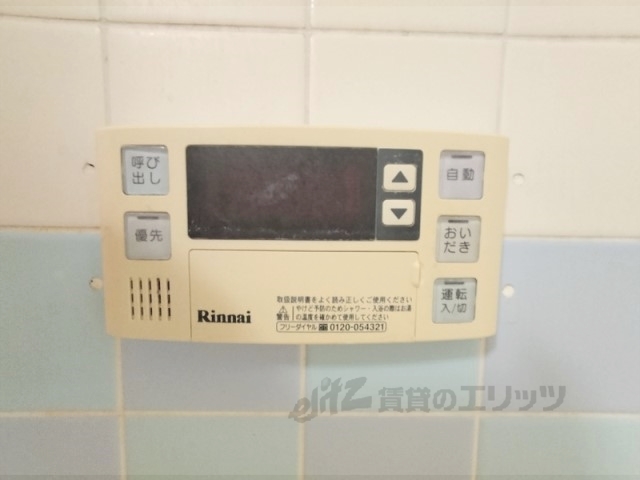 その他設備　給湯器リモコン