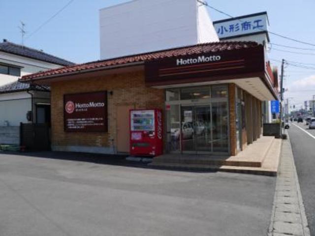 飲食店　ほっともっと新潟空港通り店（飲食店）まで494m