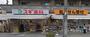 ドラックストア　スギ薬局木川東店（ドラッグストア）まで187m