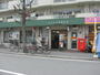 郵便局　淀川木川東郵便局（郵便局）まで192m